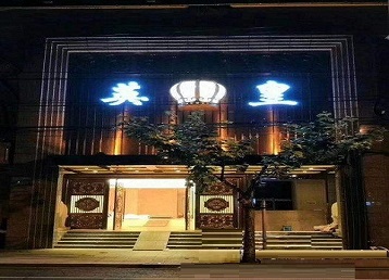 灯塔哪个KTV出台陪酒服务好-英皇国际KTV消费服务点评
