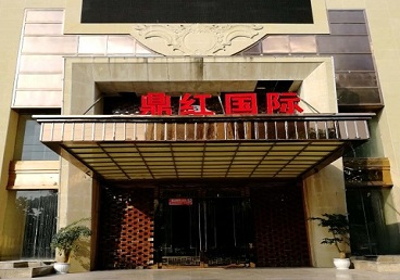 灯塔商务KTV真空哪家最开放-鼎红国际KTV消费价格玩乐点评