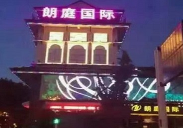 灯塔最好高档KTV佳丽陪酒质量好-朗廷国际KTV美女多消费体验